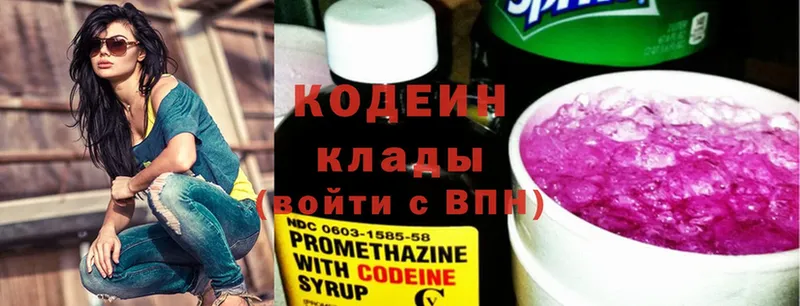 Codein Purple Drank  Богучар 