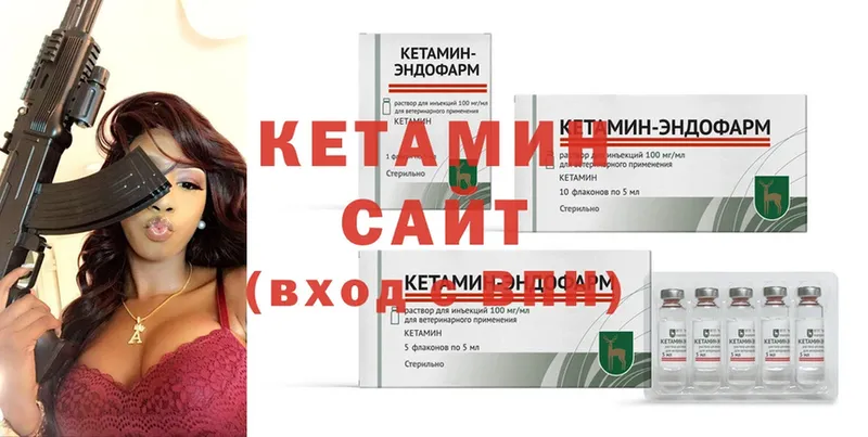 КЕТАМИН ketamine  сайты даркнета официальный сайт  Богучар 